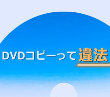 DVDRs[@