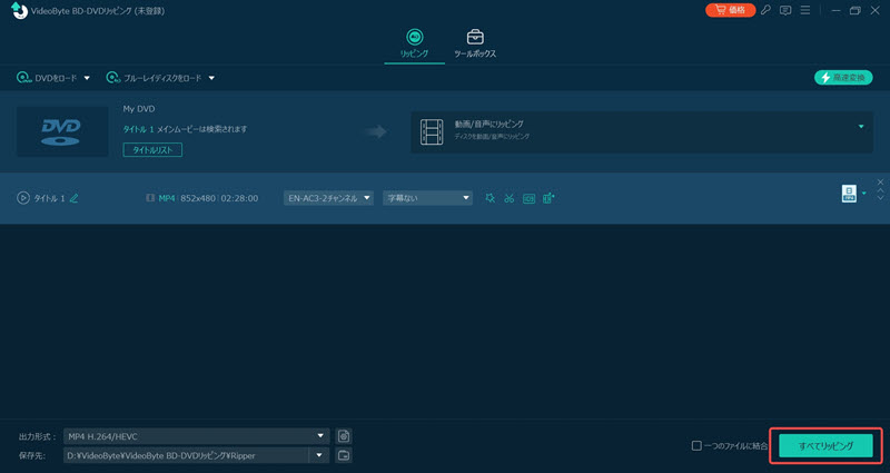 VideoByte DVD/BD�R�s�[