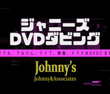 �W���j�[�YDVD�_�r���O
