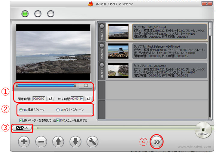 ビデオテープをDVDにダビングする機械