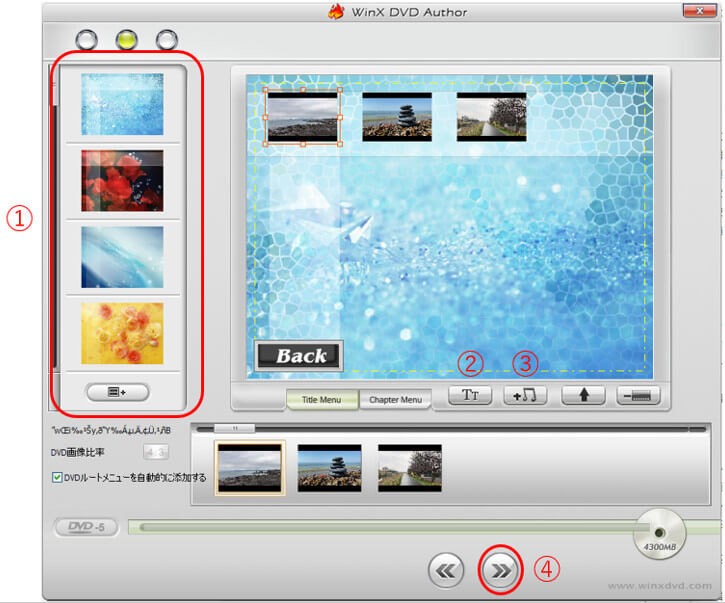 ビデオテープをDVDにダビングする機械