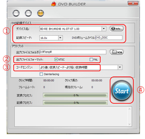 ビデオテープをDVDにダビングする機械