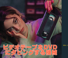 rfIe[vDVDɃ_rO@B