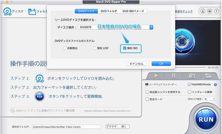 MacX DVD Ripper ProDVDRs[