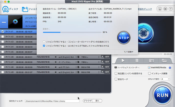 安全 無料 違法なし Macで自作dvd 焼いたdvd コピーガード付きdvdをiphoneに取り込む方法