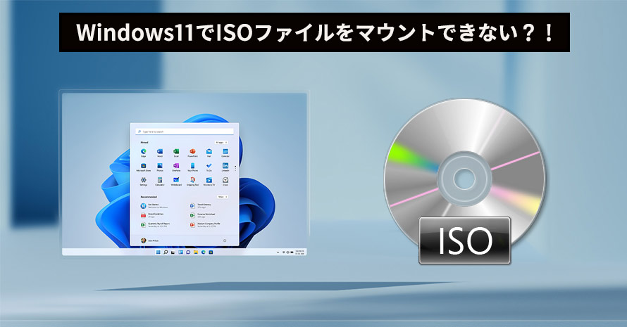 Windows11 ISO}Eg