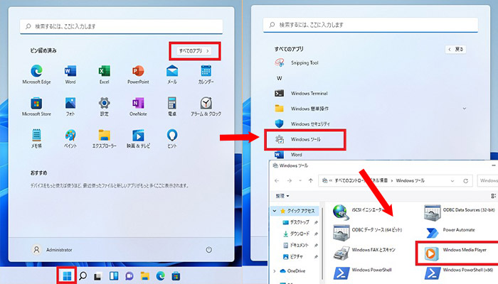Windows11でMP4をDVDに書き込む