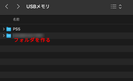 PS5でDVDを再生する方法をご紹介｜PS5でDVDを再生できない・見れない時の対策も！