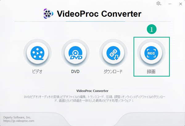 Dvdの動画と音声がズレるときの修正 直す方法 Dvd音ずれ修正対策