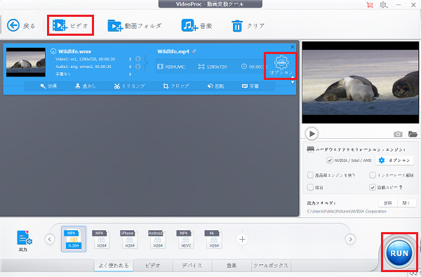 Dvdの動画と音声がズレるときの修正 直す方法 Dvd音ずれ修正対策