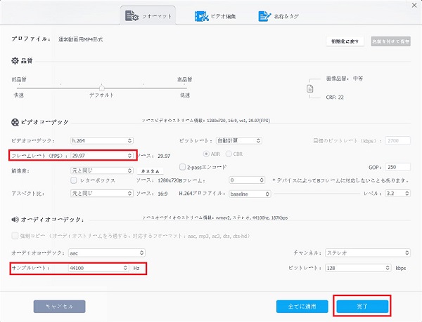 Dvdの動画と音声がズレるときの修正 直す方法 Dvd音ずれ修正対策