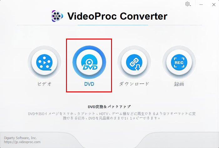 VideoprocDVDk