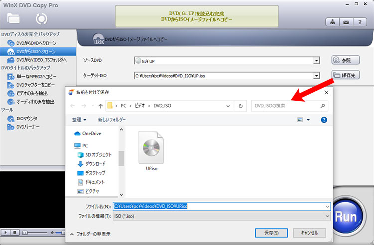 Windows 11Ń^DVDDVDփ_rO