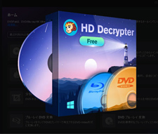 DVDFab HD Decrypter�̎g����