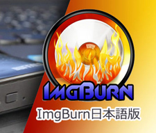 ImgBurn���{�ꉻ