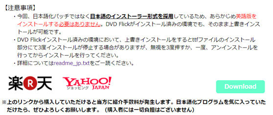 DVD Flick{_E[h