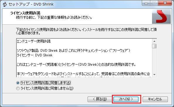 DVD Shrink{ꉻ