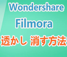 WondershareS