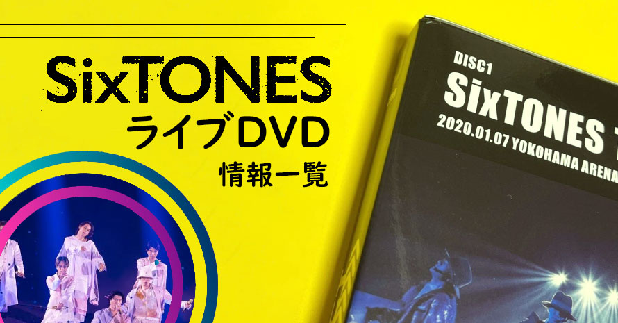 SixTONES���C�uDVD