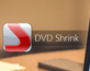 DVD Shrink圧縮