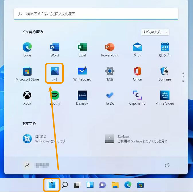 iPhoneの動画をDVDに焼く コンビニ