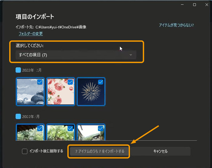 コンビニに行かずにiPhoneの動画をDVDに焼く