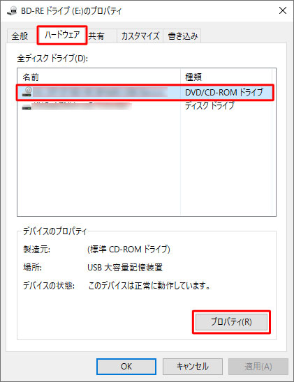 WindowsDVD̃[WR[hύX@