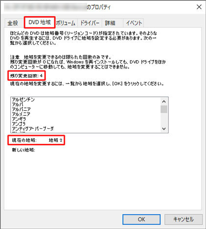 WindowsDVD̃[WR[hύX@