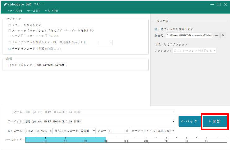 VideoByte DVD �R�s�[��DVD���R�s�[����菇