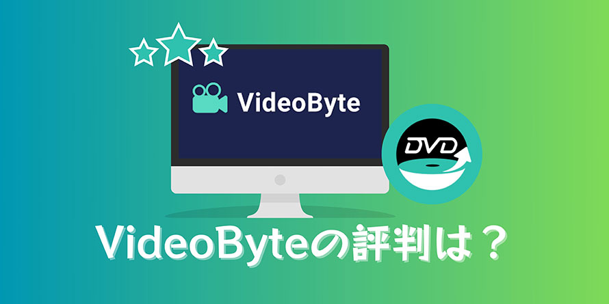 VideoByte̕]