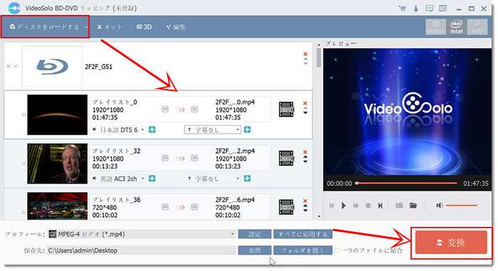 VideoSolo BD\DVDbsODVDMP4ɕϊ