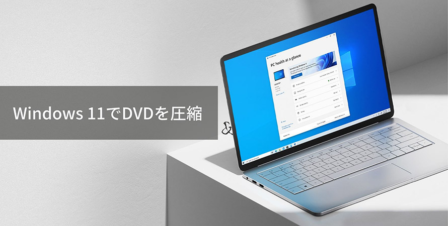 Windows 11DVDk