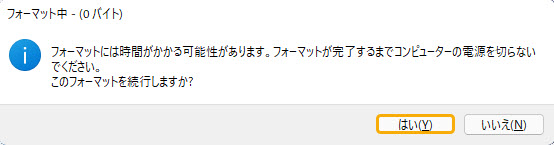 DVDフォーマット