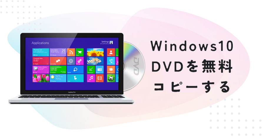 Windows10DVD𖳗Rs[