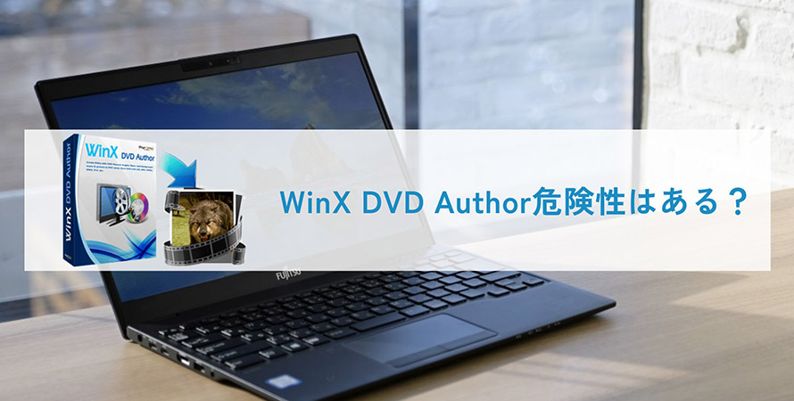 WinX DVD Author댯