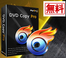 WinX DVD Copy ProzM