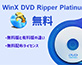 WinX DVD Ripper PlatinumCZX