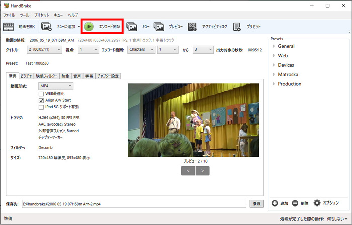 無料でwindows10 Macで地デジ録画ファイル Vroを再生する方法 Cprm解除対応