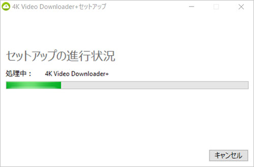 4K Video Downloader�����ł̃C���X�g�[���菇�A
