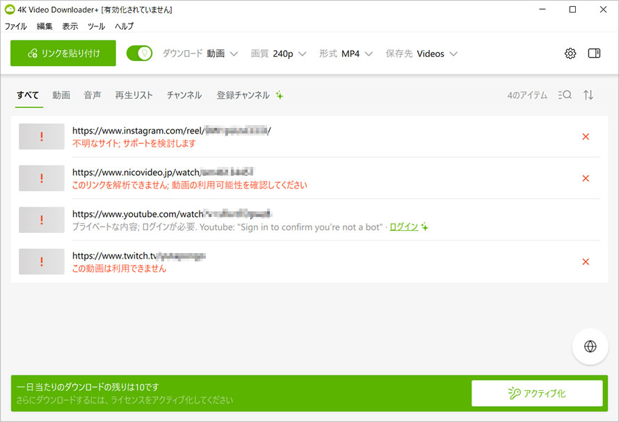 4K Video Downloader�Ń_�E�����[�h�ł��Ȃ�