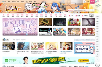 21年保存版 無料アニメ動画サイトおすすめランキング 完全に無料でアニメ動画を視聴できるサイトまとめ