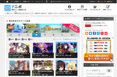 Youtubeアニメ無料動画 が非公開 アニメポストも閉鎖 復活可能か アニメポストとyoutubeアニメ無料動画 の代わりのアニメサイトまとめ