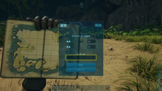 Ps4 版ark 攻略 Ps4 Ark 画面分割方法 テイムのやり方 三人称視点の仕方などご紹介