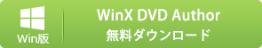 WinX DVD Ripper PlatinumDVD쐬