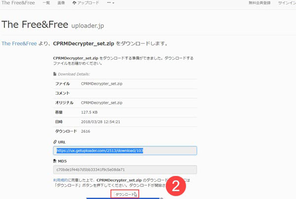 Cprm Decrypterダウンロードして地デジ番組dvdのcprmを解除してdvdをコピーする方法