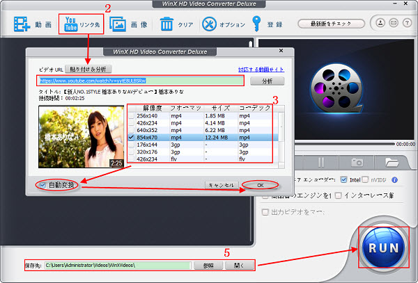 完全攻略 Gyao動画を無料ダウンロード Gyao動画の保存も手軽に出来る