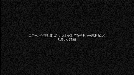 Craving Explorer使い方 Craving Explorerダウンロードできない Craving Explorer変換失敗場合どうする