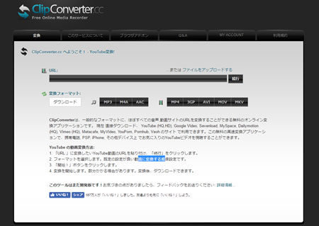 Onlinevideoconverter