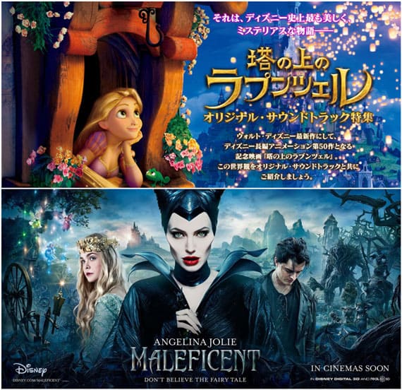 最高ディズニー 映画 トレント ディズニー画像のすべて