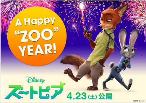 ディズニー画像ランド 最新ディズニー 映画 無料 Youtube ディズニー画像ランド 最新ディズニー 映画 無料 Youtube